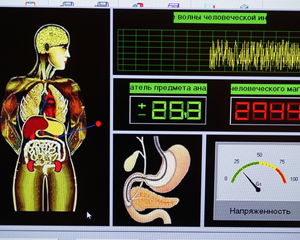 Диагностика организма